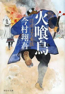 春日回声青春日常动漫在线观看
