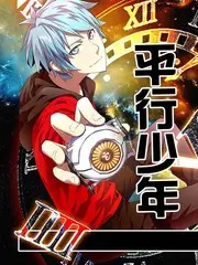 一起去露营吧下饭综艺免费在线观看