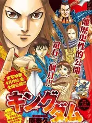 声生不息山海季音乐综艺在线观看